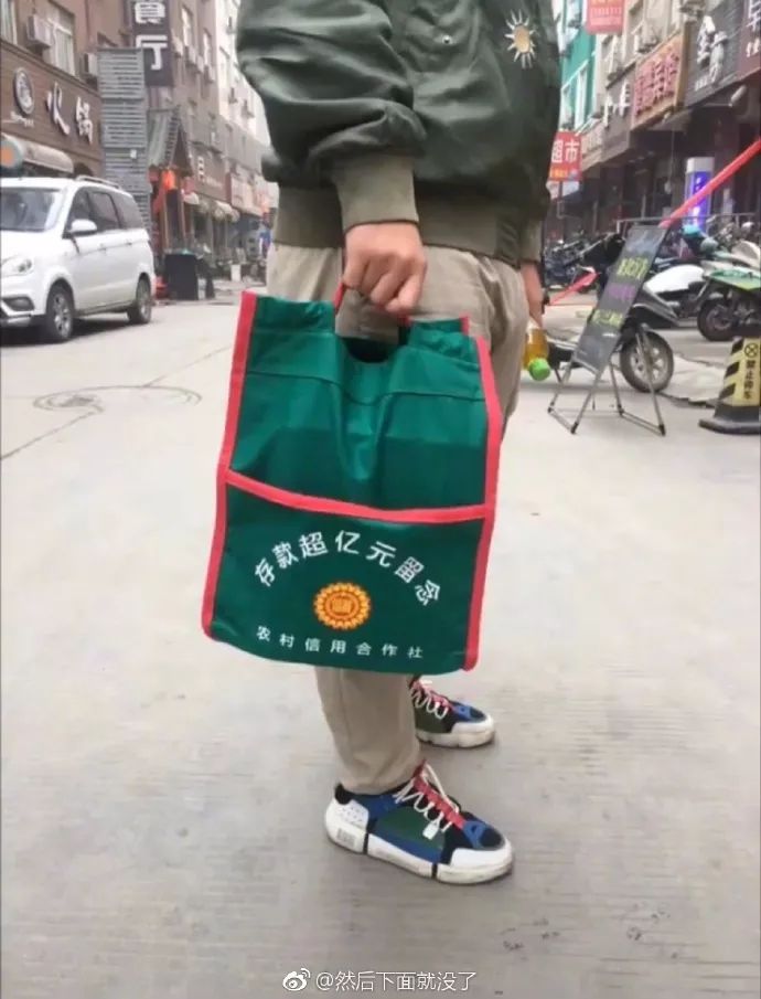 1561887692782811.jpeg 亿元存款.jpeg